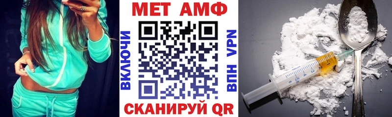 АМФЕТАМИН VHQ Алатырь