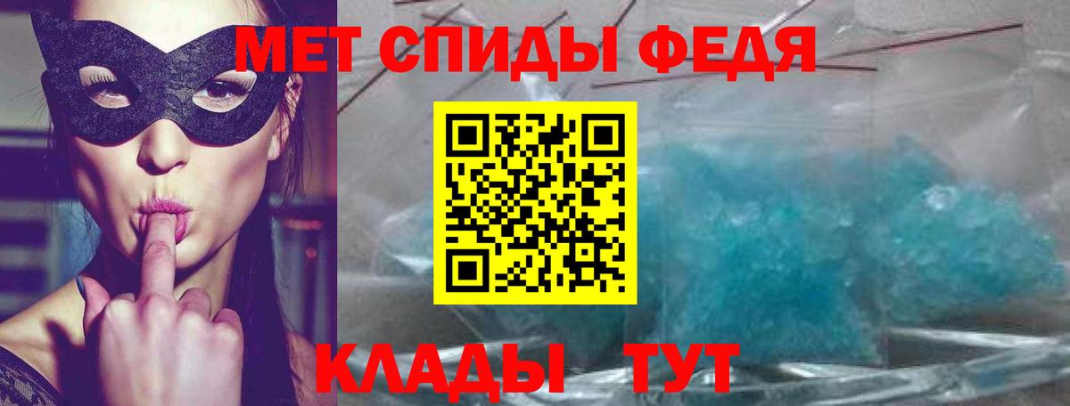 Амфетамин  Вход с VPN  АМФЕТАМИН  АМФЕТАМИН 97%  Алатырь 