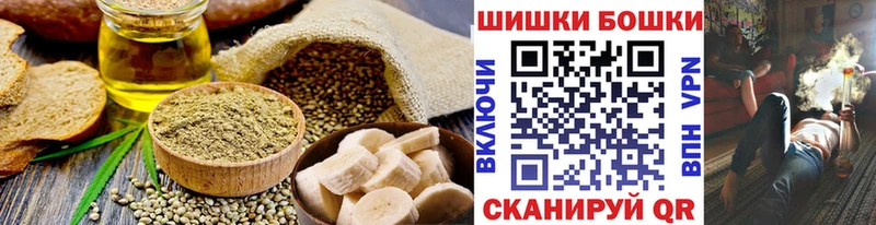 Печенье с ТГК марихуана  мега ТОР  Алатырь  цена наркотик 