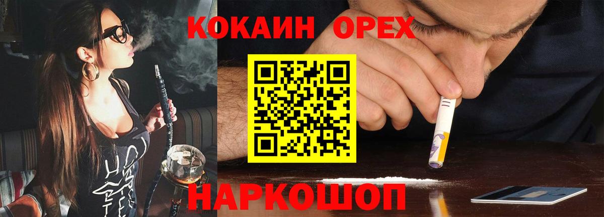 COCAIN 98% Алатырь