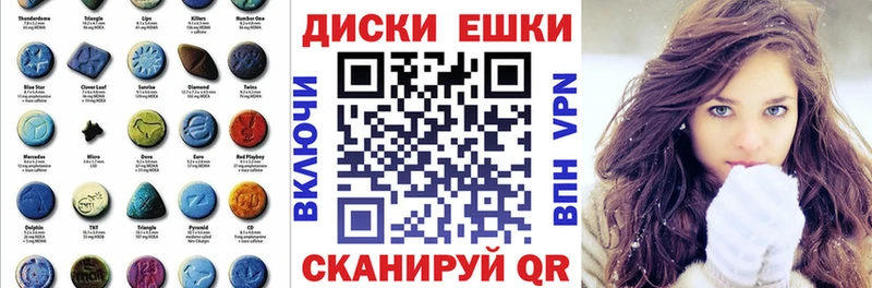 наркотики  Алатырь  ЭКСТАЗИ mix 