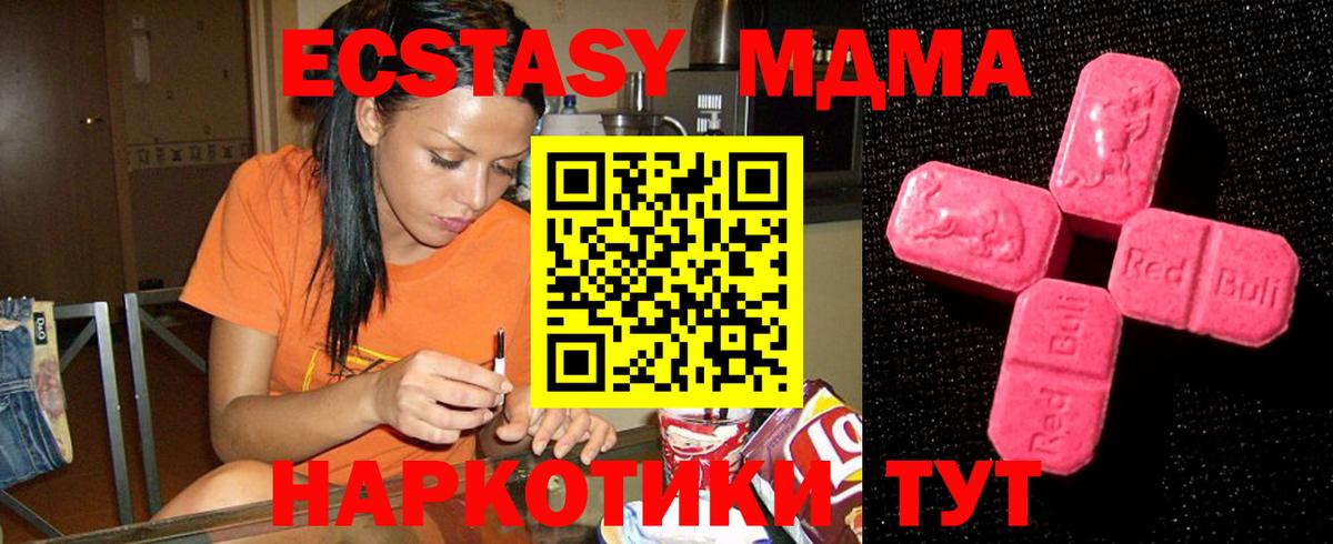 Алатырь  Экстази VHQ  Вход с VPN  ЭКСТАЗИ 99% 
