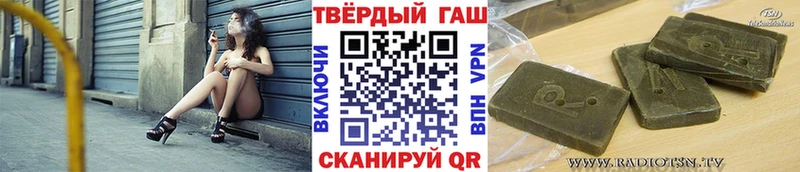 ГАШ хэш  где можно купить   Алатырь 