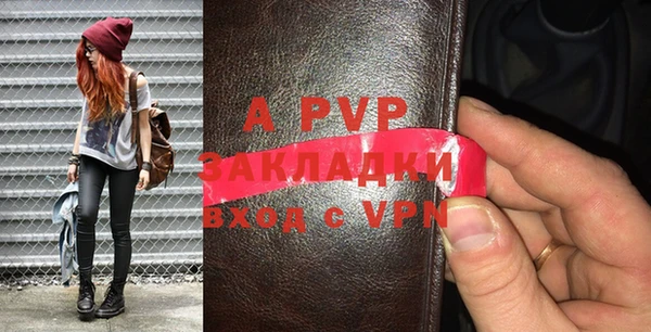 героин Абаза