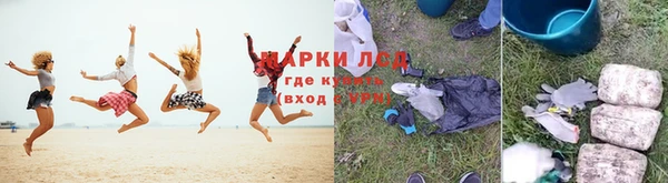 spice Горняк