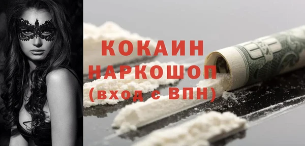 mix Абдулино