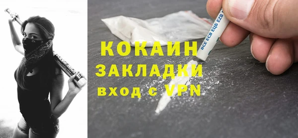 mix Абдулино