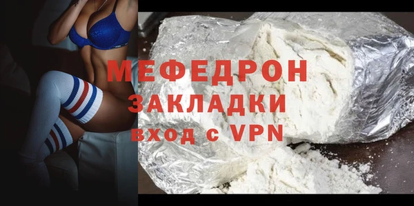mix Абдулино
