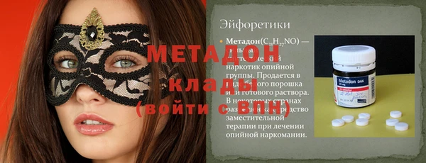 mix Абдулино