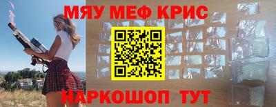 каннабис Анапа