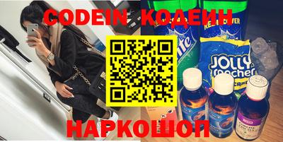 каннабис Анапа