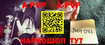 скорость Ангарск
