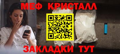 скорость Ангарск