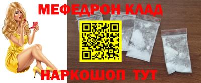 скорость Ангарск