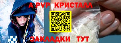 метадон Анжеро-Судженск