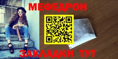 скорость Ангарск