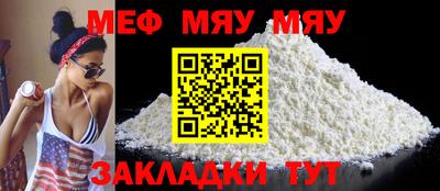 метадон Анжеро-Судженск
