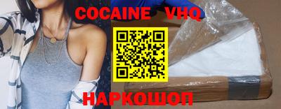 метадон Анжеро-Судженск