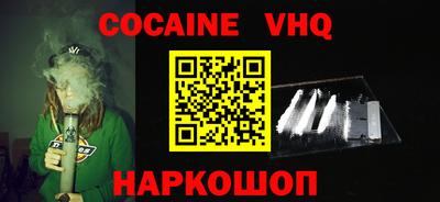 метадон Анжеро-Судженск