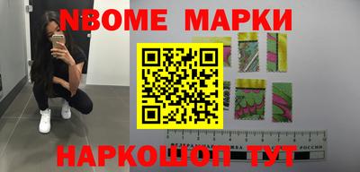 метадон Анжеро-Судженск