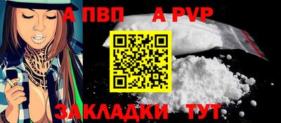 скорость Ангарск