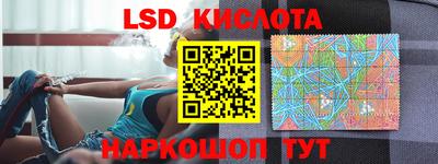 каннабис Анапа