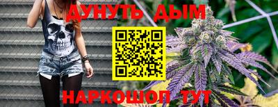 метадон Анжеро-Судженск