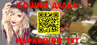 каннабис Анапа