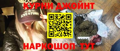 каннабис Анапа