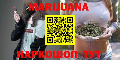 метадон Анжеро-Судженск