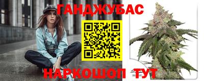метадон Анжеро-Судженск