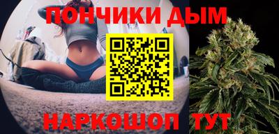 каннабис Анапа