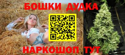 метадон Анжеро-Судженск