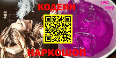 каннабис Анапа