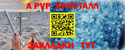 скорость Ангарск