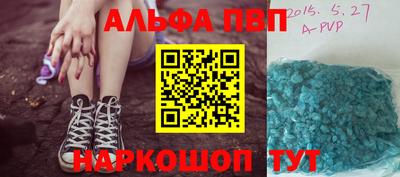 каннабис Анапа