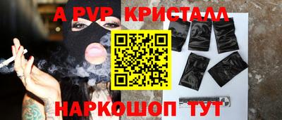 скорость Ангарск