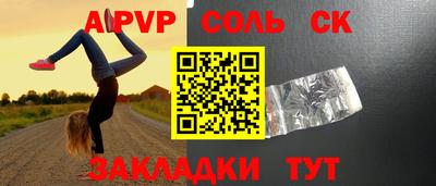 каннабис Анапа