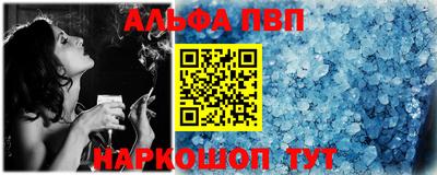 метадон Анжеро-Судженск