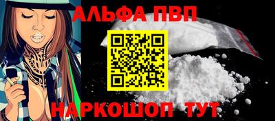 каннабис Анапа