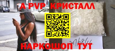 метадон Анжеро-Судженск