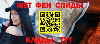 скорость Ангарск