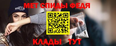 скорость Ангарск