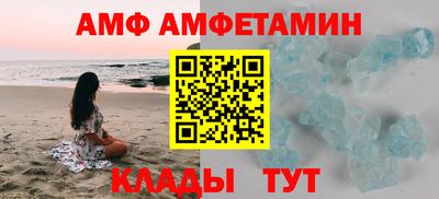 метадон Анжеро-Судженск