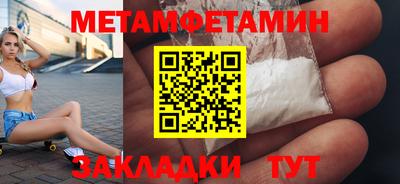 метадон Анжеро-Судженск