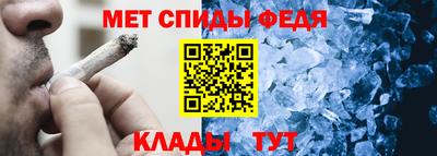 скорость Ангарск