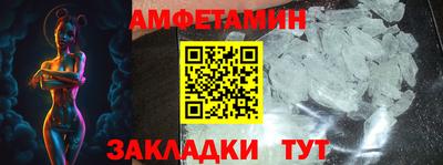 метадон Анжеро-Судженск