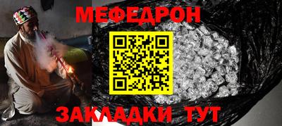 скорость Ангарск