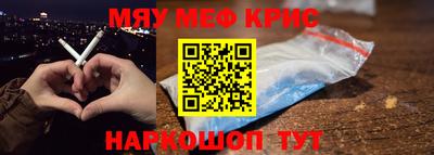 каннабис Анапа
