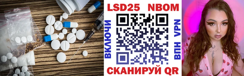 маркетплейс состав  MEGA рабочий сайт  Алатырь  Лсд 25 экстази кислота 